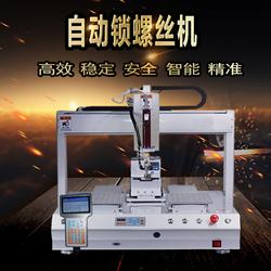 精密制造双引擎 苏州三坐标与深圳螺丝机的协同供应网络