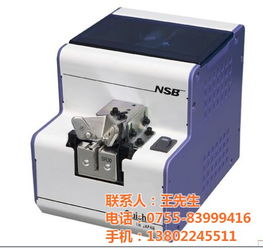 NSB12螺丝机 可换轨道设计引领螺丝锁付新篇章
